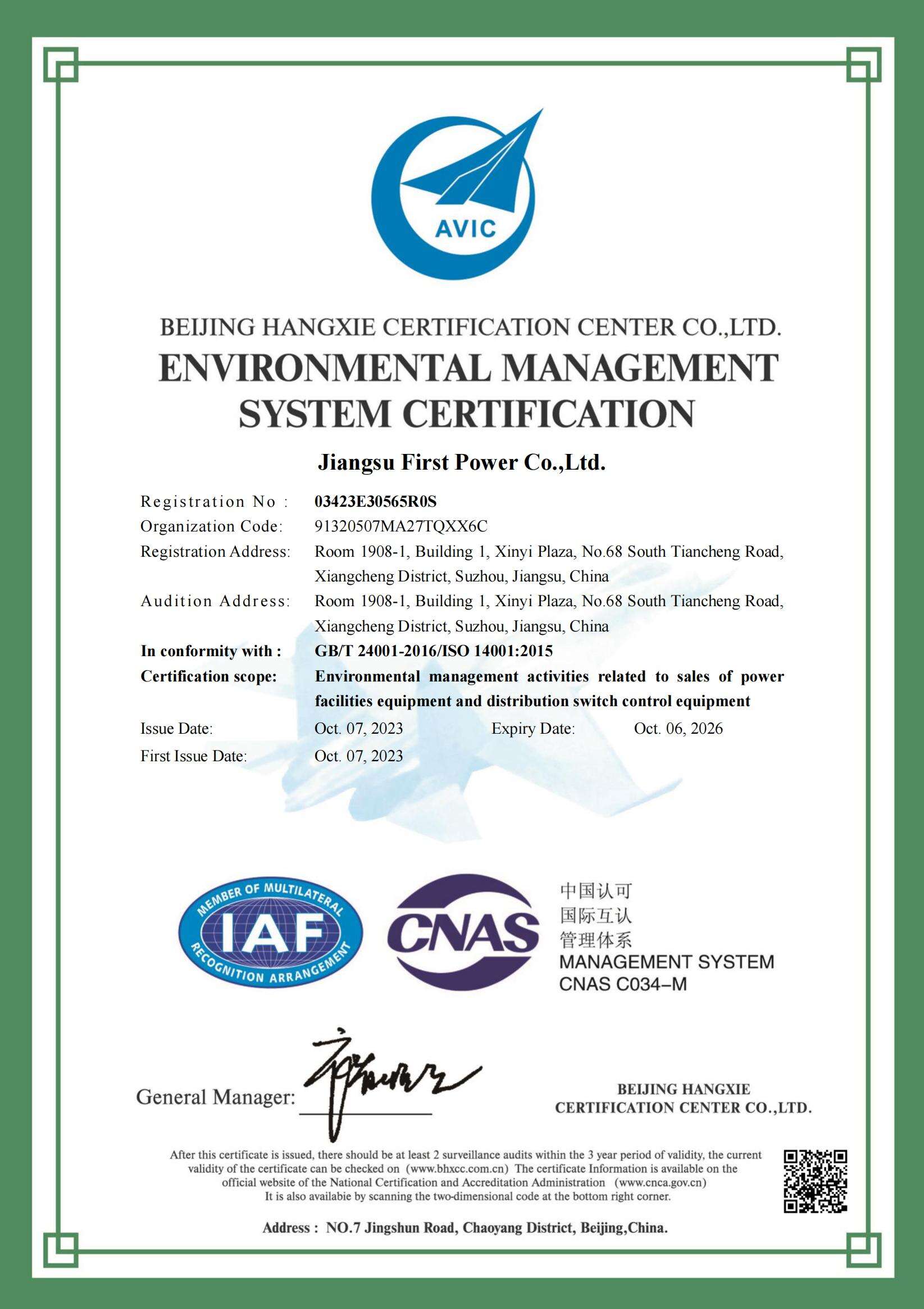 certification