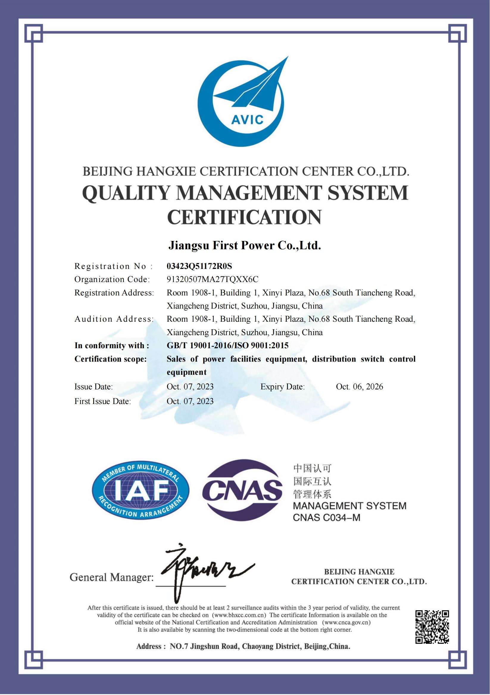 certification