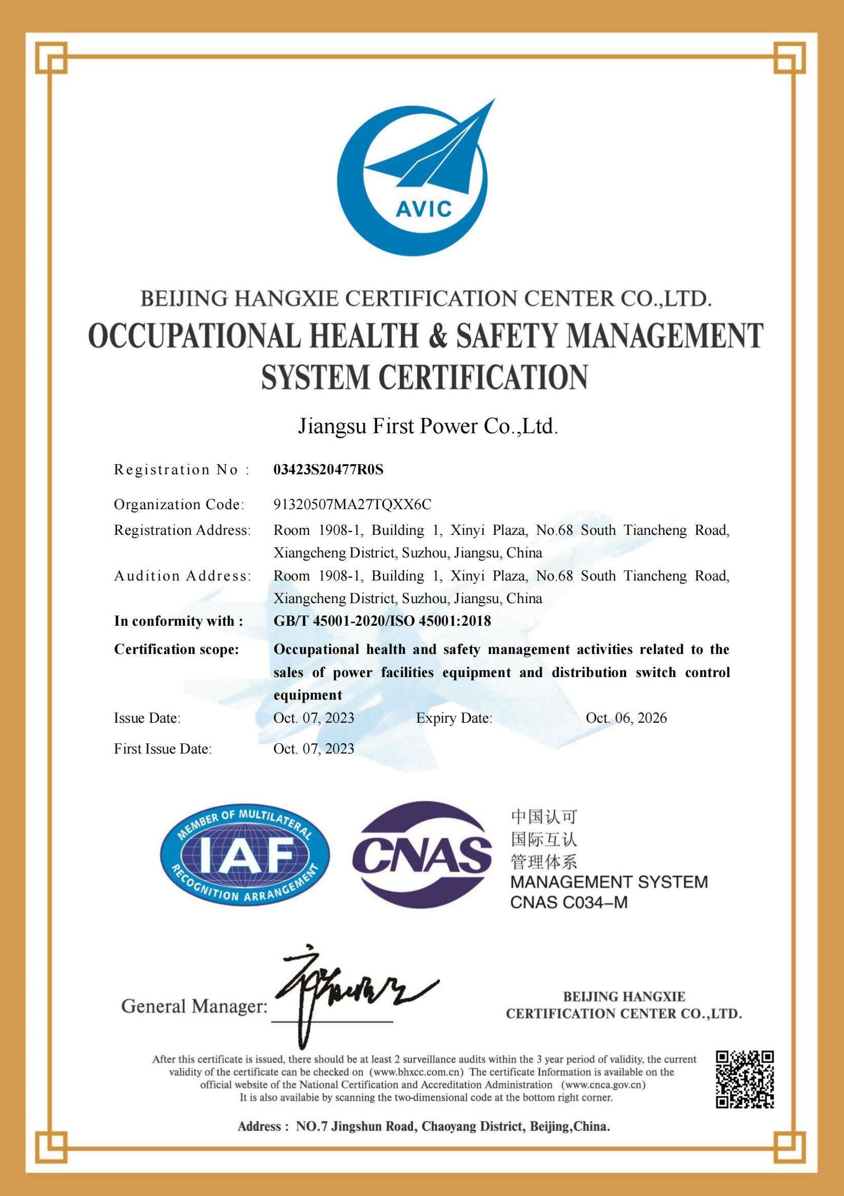 certification