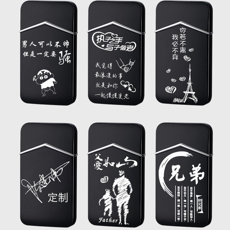 直冲红焰打火机_05.png