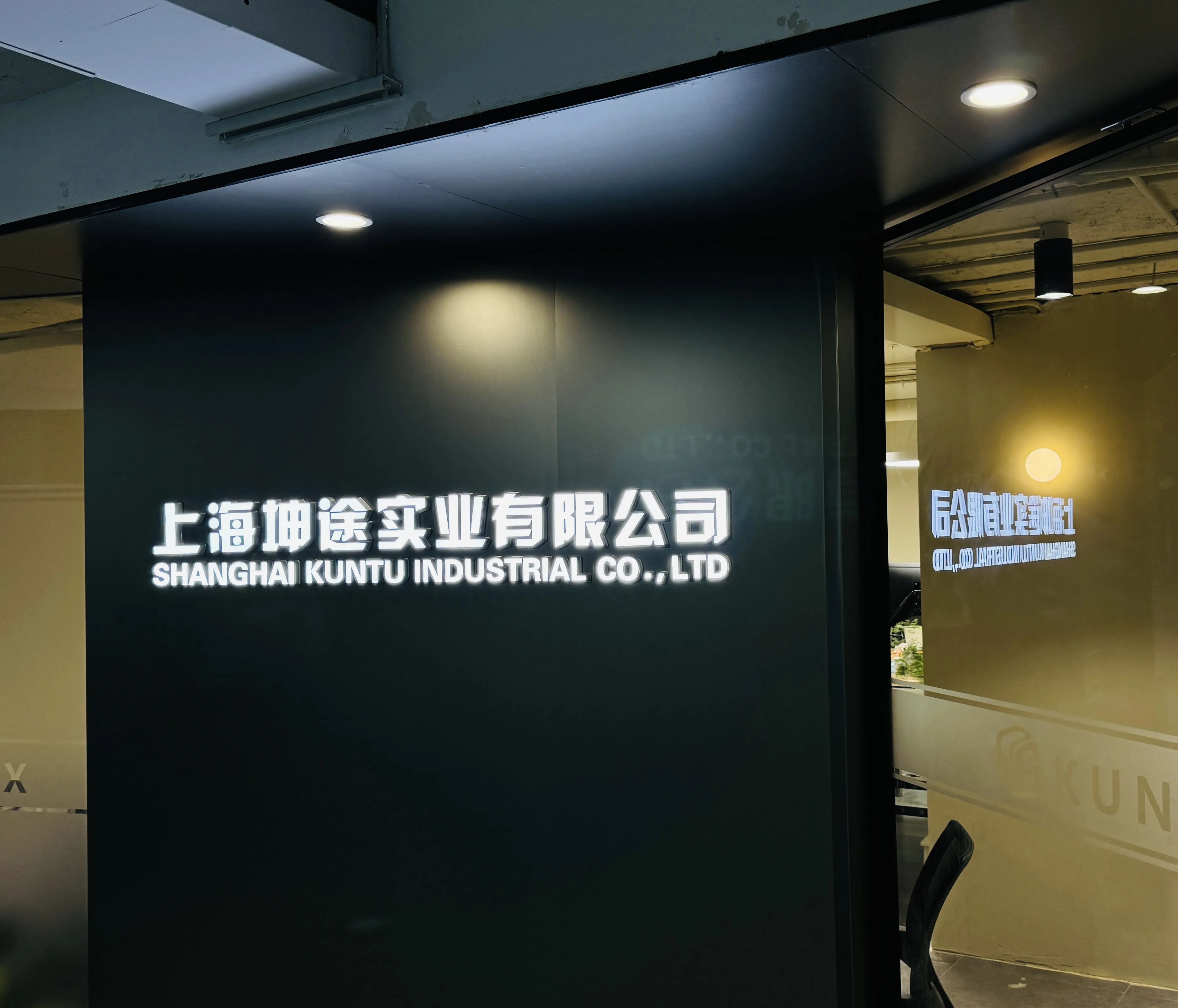 Biometric Gun Safes & Key Lock Boxes Manufacturer | Shanghai Kuntu Industrial