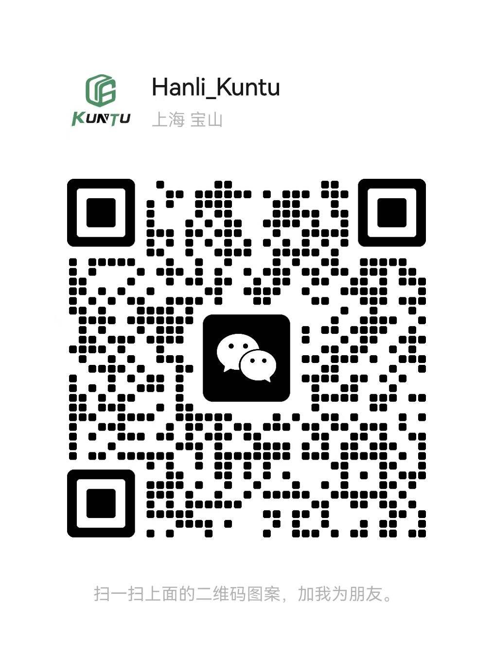wechat