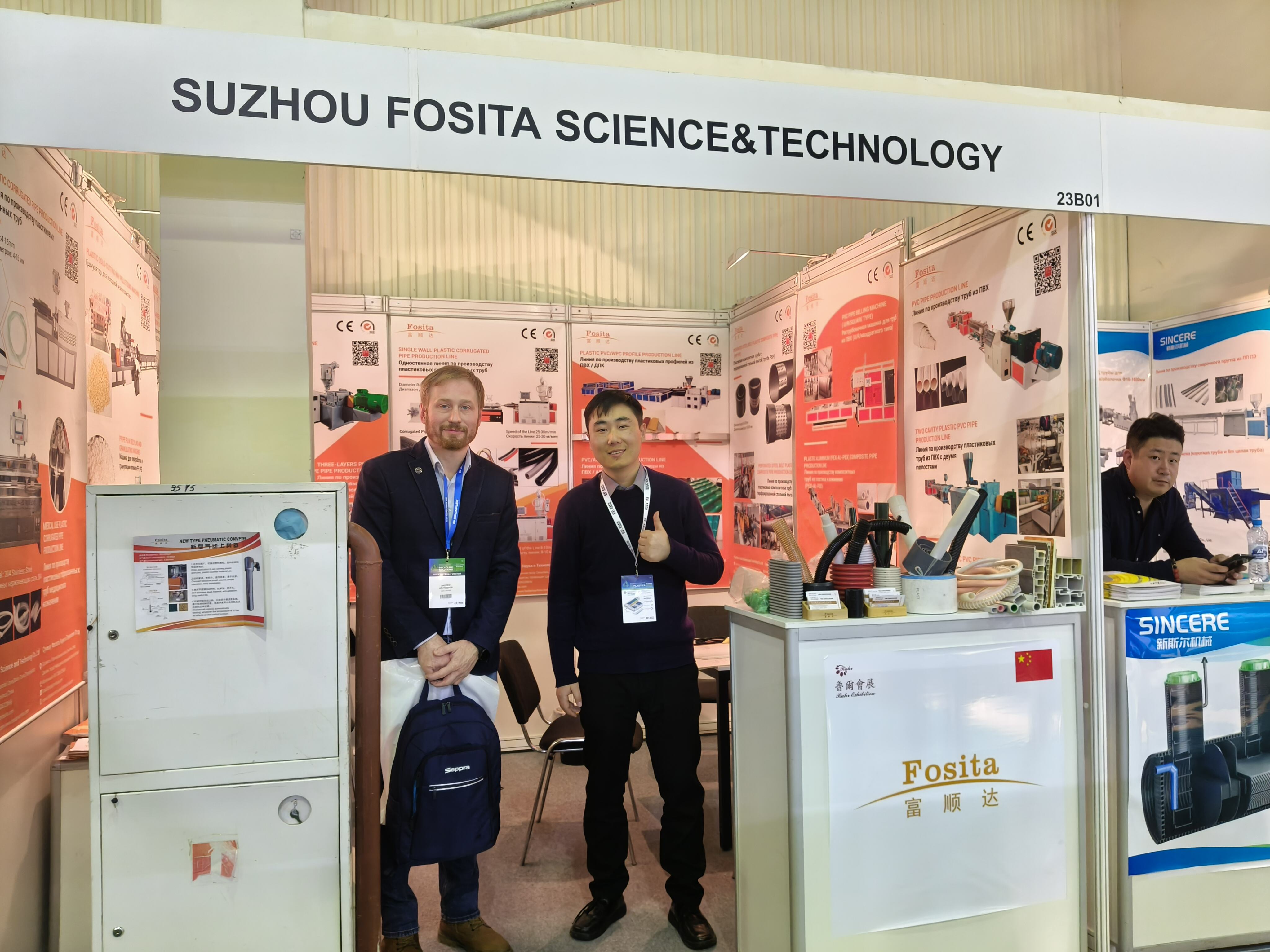 Fosita attended the RUPlastica Exhibition on 21-24 Jan.2025