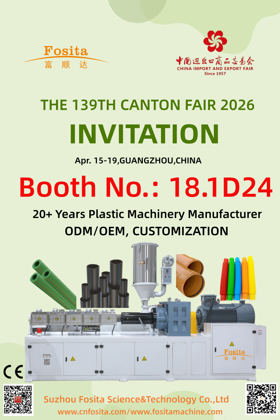 Izakhiwo ezimbili ngo-Apreli