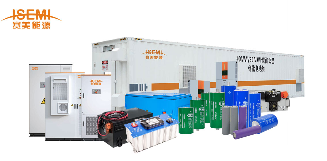 SEMI hybrid energy storage reshapes industrial and commercial energy storage efficiency with supercapacitors, lithium titanate, and lithium iron phosphate batteries