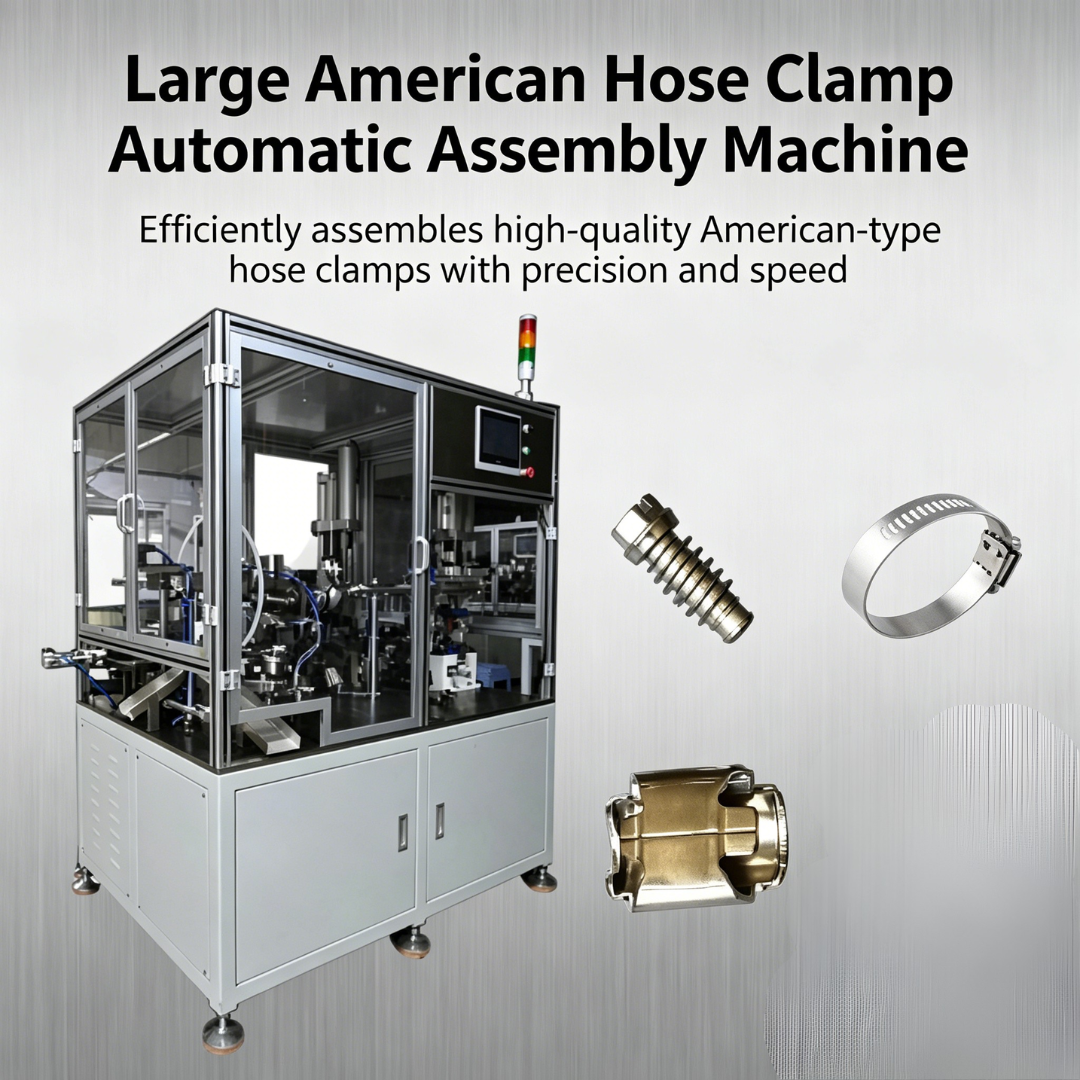Lançamento de Novo Produto | Equipamento Automatizado de Montagem de Braçadeiras para Mangueira Multifuncional para Produção em Massa de Alta Eficiência e Precisão