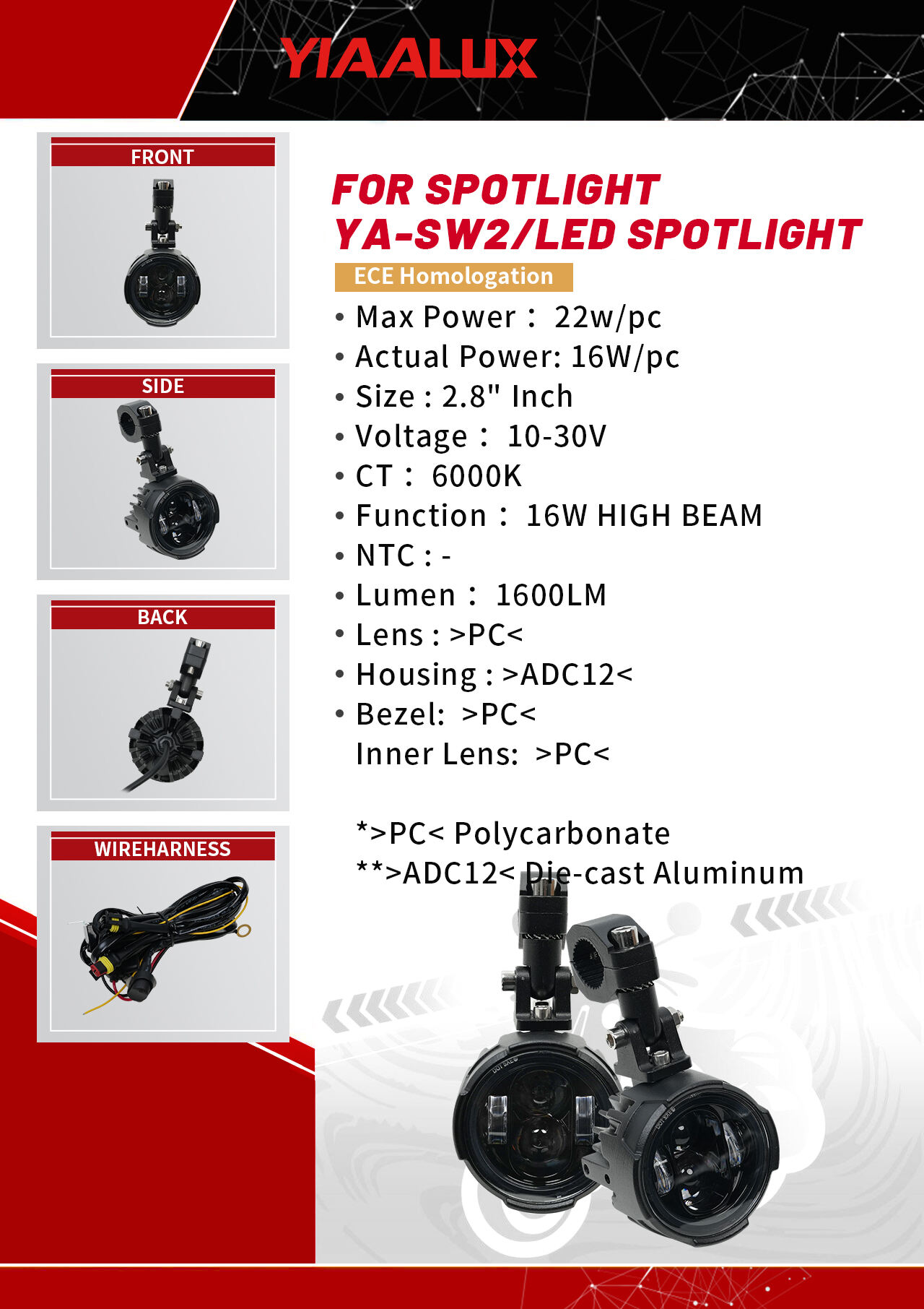 YA-SW2射灯规格书.jpg