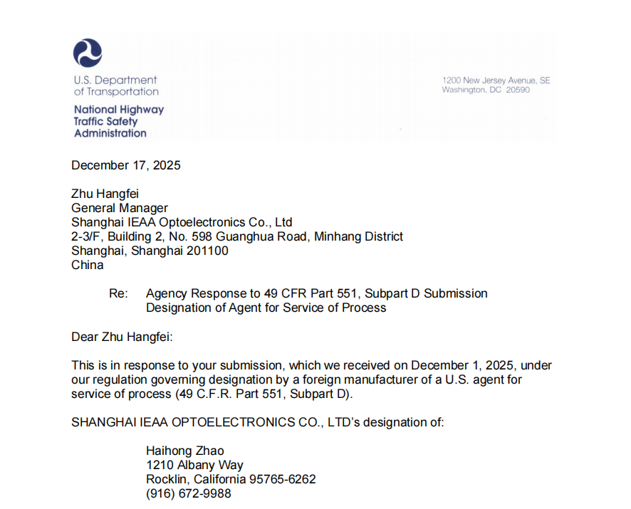 رقم تعريف الشركة المصنعة الأمريكية وفقًا لإدارة النقل الأمريكية (DOT) 25184