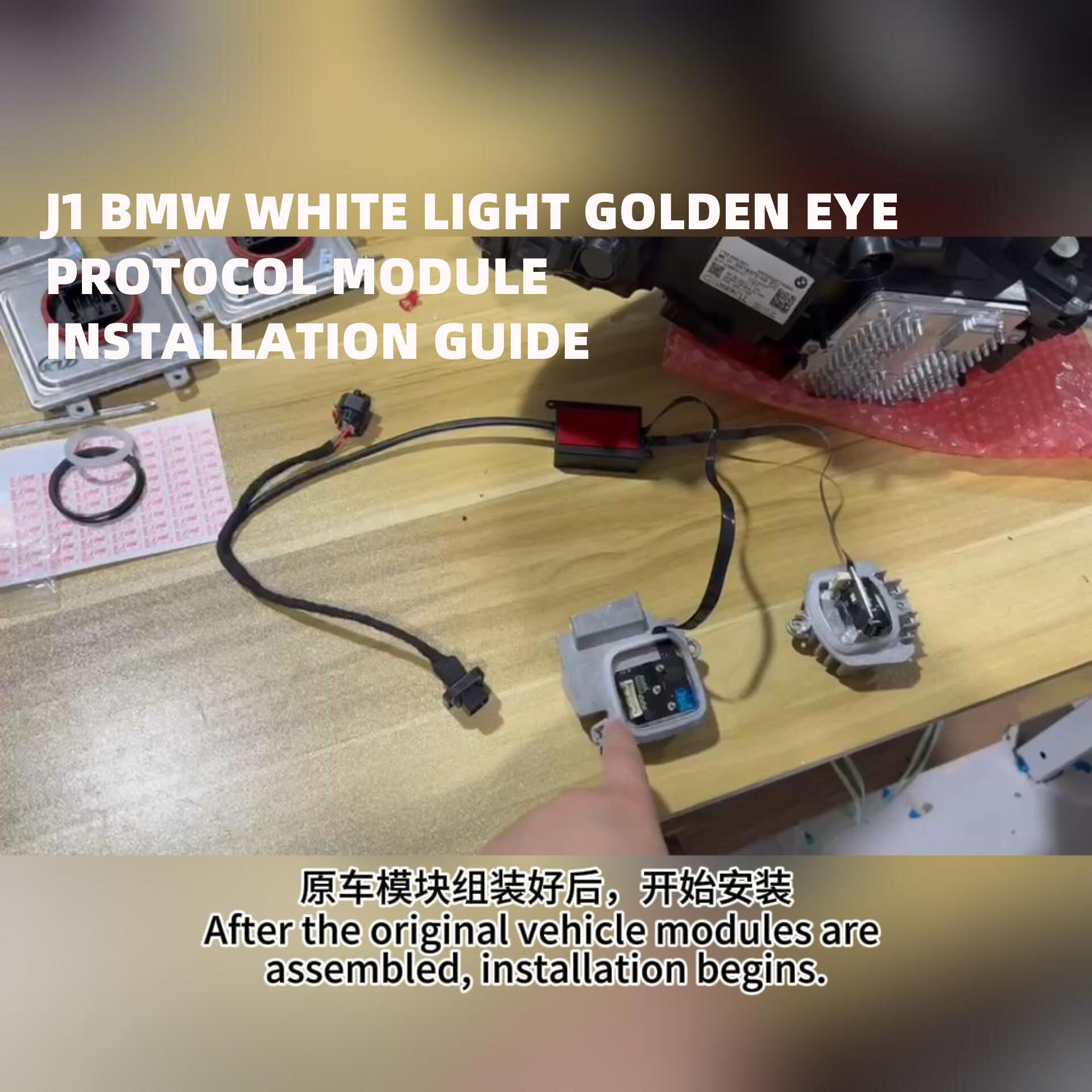 Guida all'installazione del modulo Protocollo Occhio d'Oro Luce Bianca 18-J1 BMW