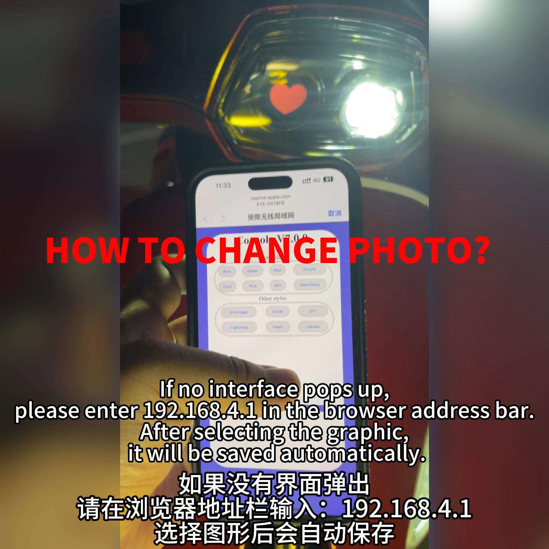 13 Far SPHL-MY için Ekran Fotoğraflarını Değiştirme Yönergesi
