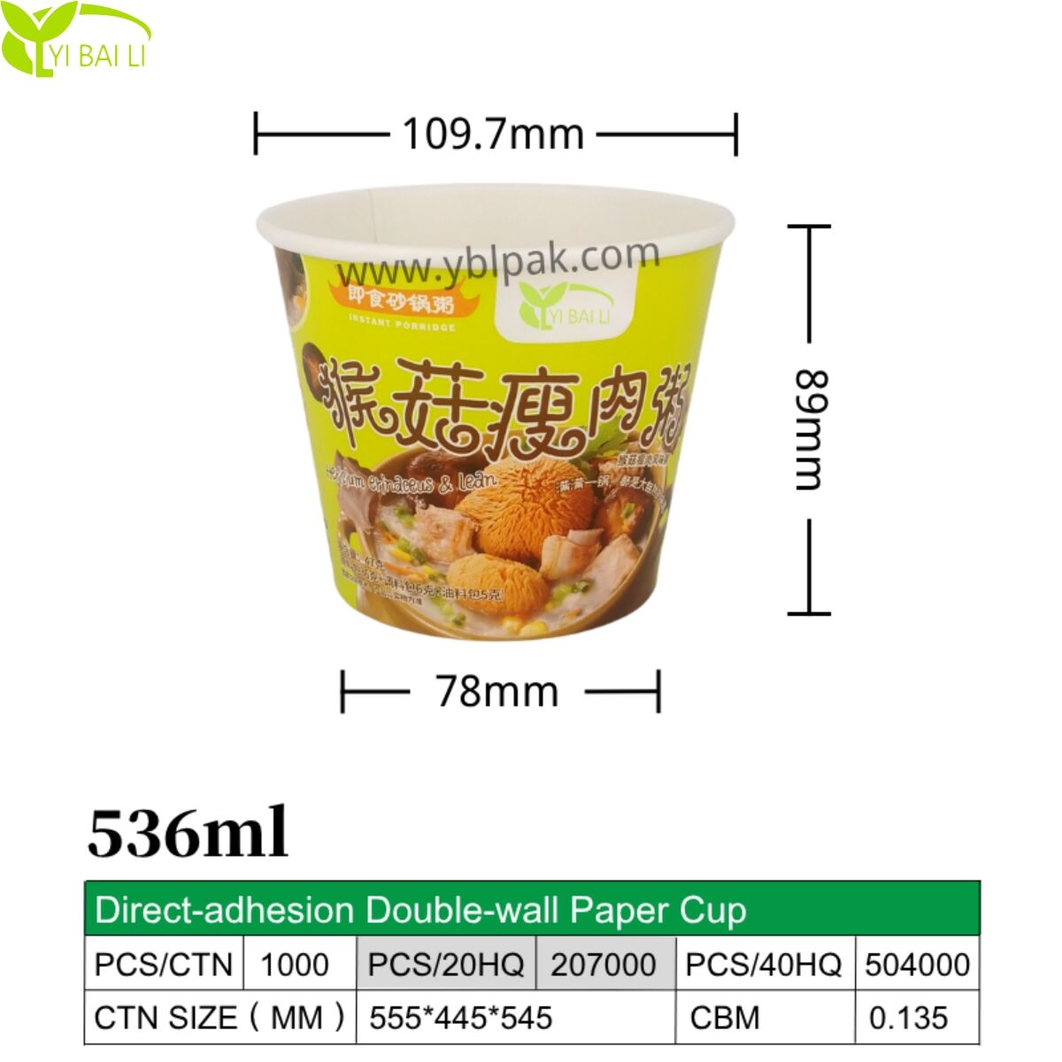 536ml Double-Wall Insulated Disposable Paper Bowls for Freeze-Dried Porridge | Eco-Friendly Anti-Scald Soup Bowls | Factory Supply | FSC