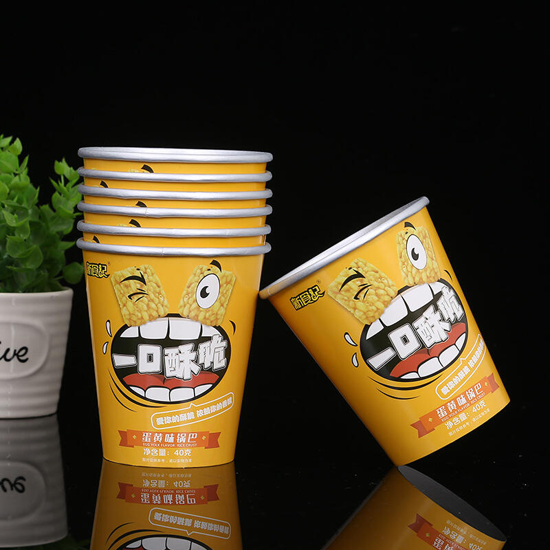 كوب ورقي للوجبات الخفيفة سعة ٤٣٠ مل