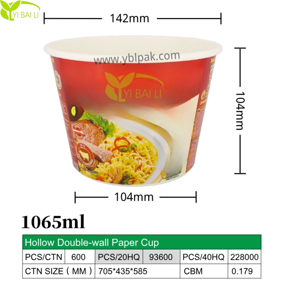 1065 मिलीलीटर पर्यावरण-अनुकूल, बड़े डबल वॉल पेपर कटोरे जिनमें हीट सील ढक्कन हैं | फूड ग्रेड और कस्टमाइज़ करने योग्य आकार