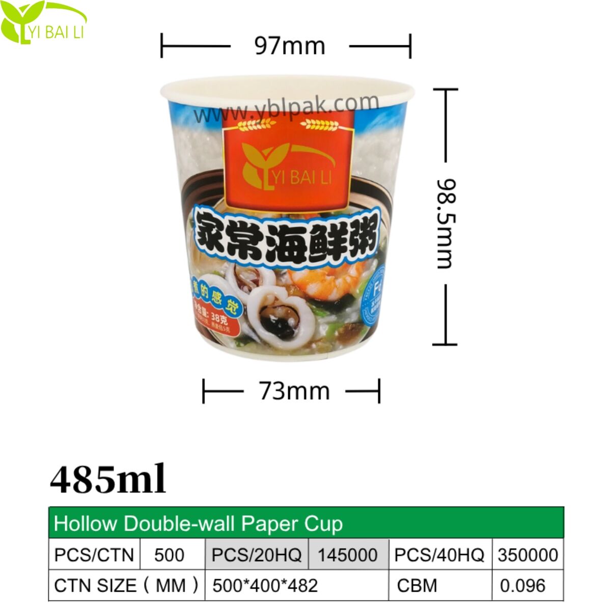 485ml Double-Wall Insulated Disposable Paper Cups for Freeze-Dried Porridge | Eco-Friendly Anti-Scald Soup Bowls | Factory Direct Bulk Supply