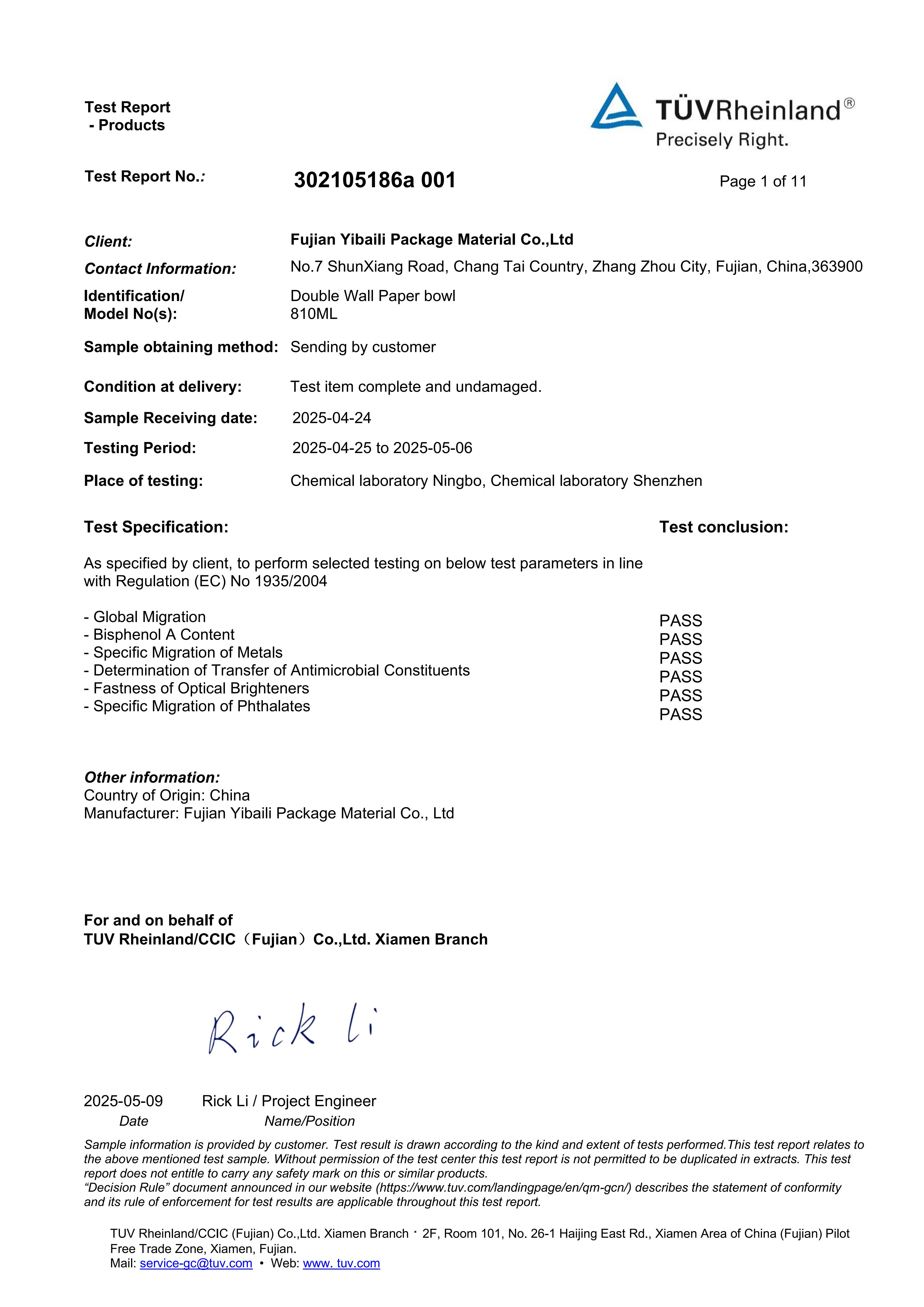 莱茵检测-25.5.9-26.5.8-810ml纸碗(PE)-302105186a 001欧标-英文_01.jpg