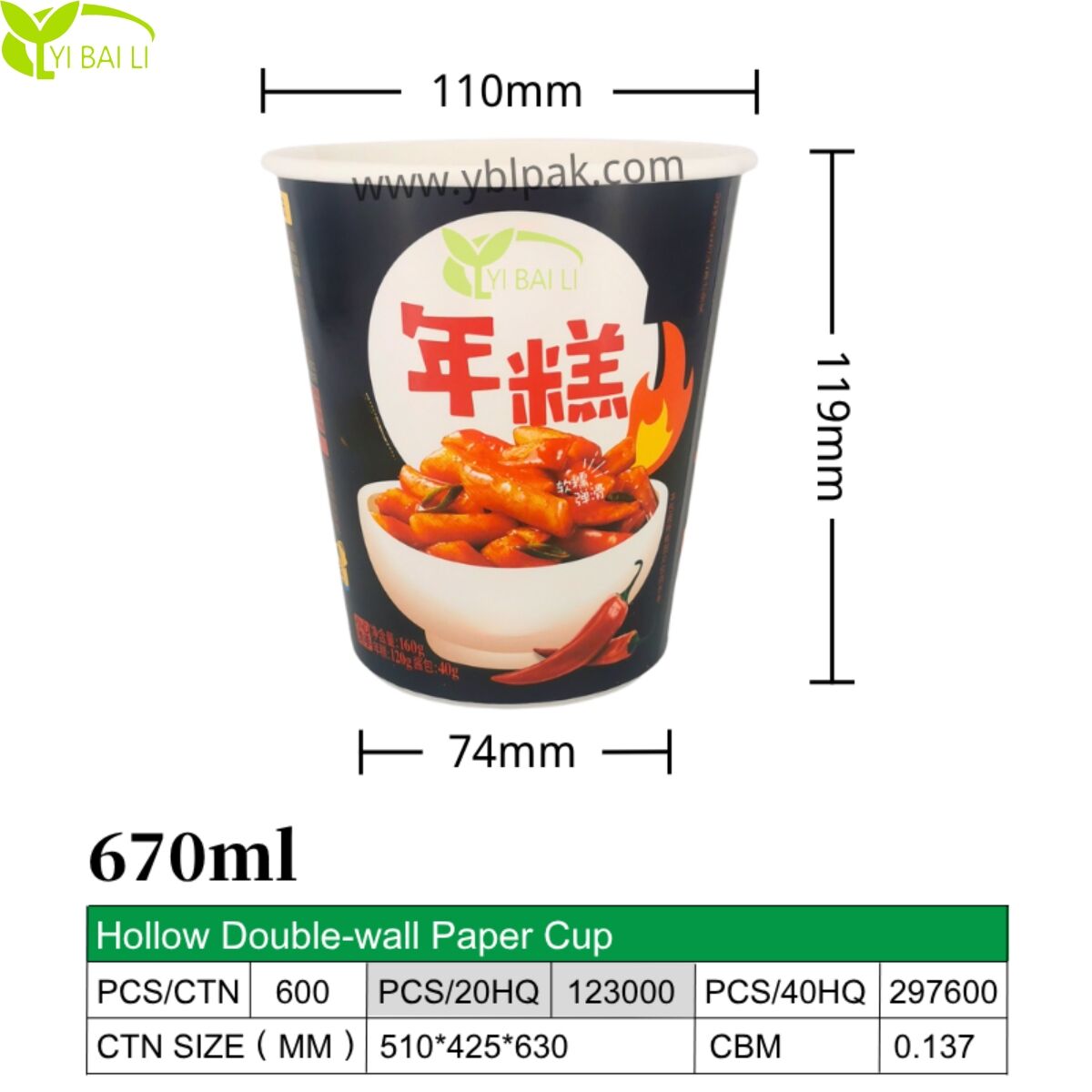 bolcaí páipéir dhá leathra, cara leis an gcomhshaol, 670ml do bhoilg the, leannán agus cárta rís, oiriúnach le clúdaigh PP/páipéir/leathtáthú te