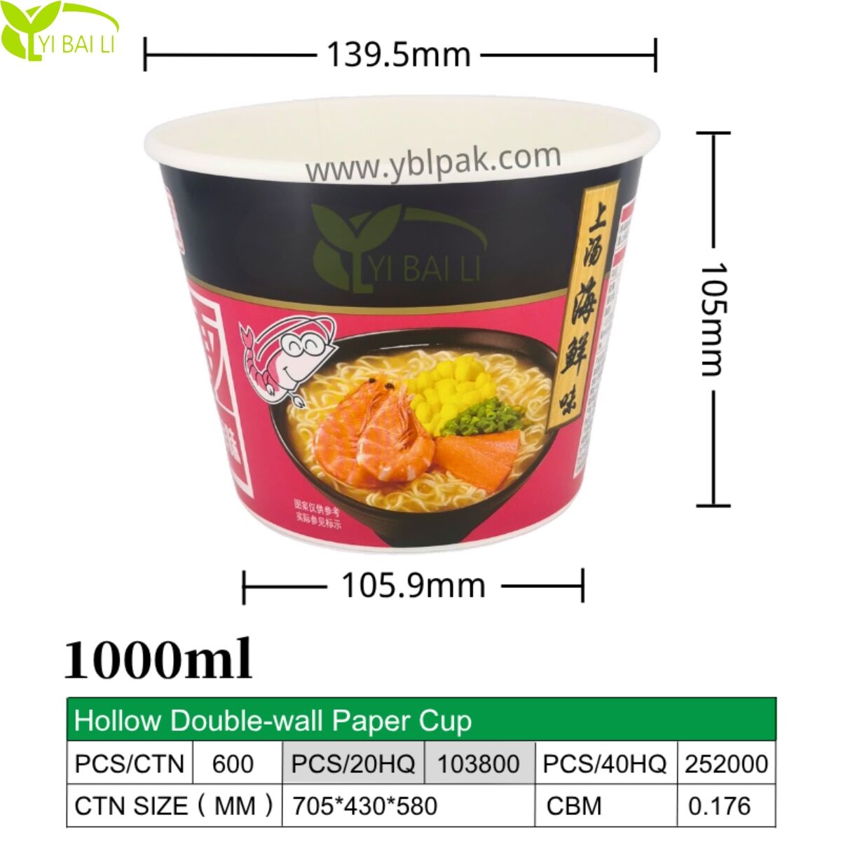 1000 मिलीलीटर कस्टम बड़ी क्षमता वाले डबल वॉल पेपर कटोरे इंस्टैंट नूडल्स के लिए | हीट-सील ढक्कन संगत