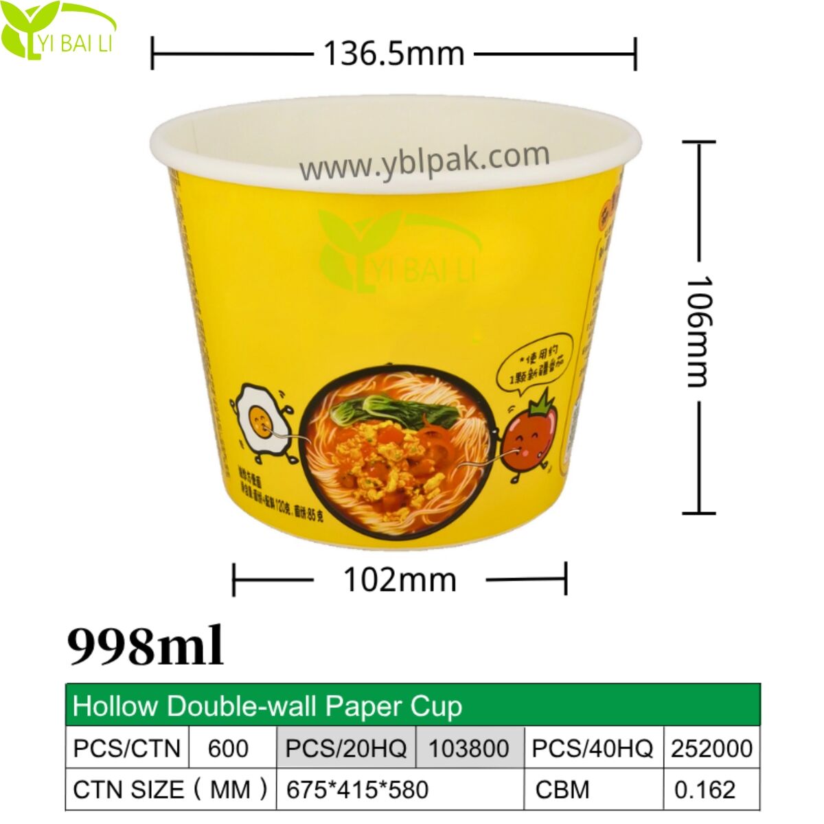 998 मिलीलीटर डबल लेयर पेपर कप इंस्टैंट नूडल्स, रामेन और चावल के लिए