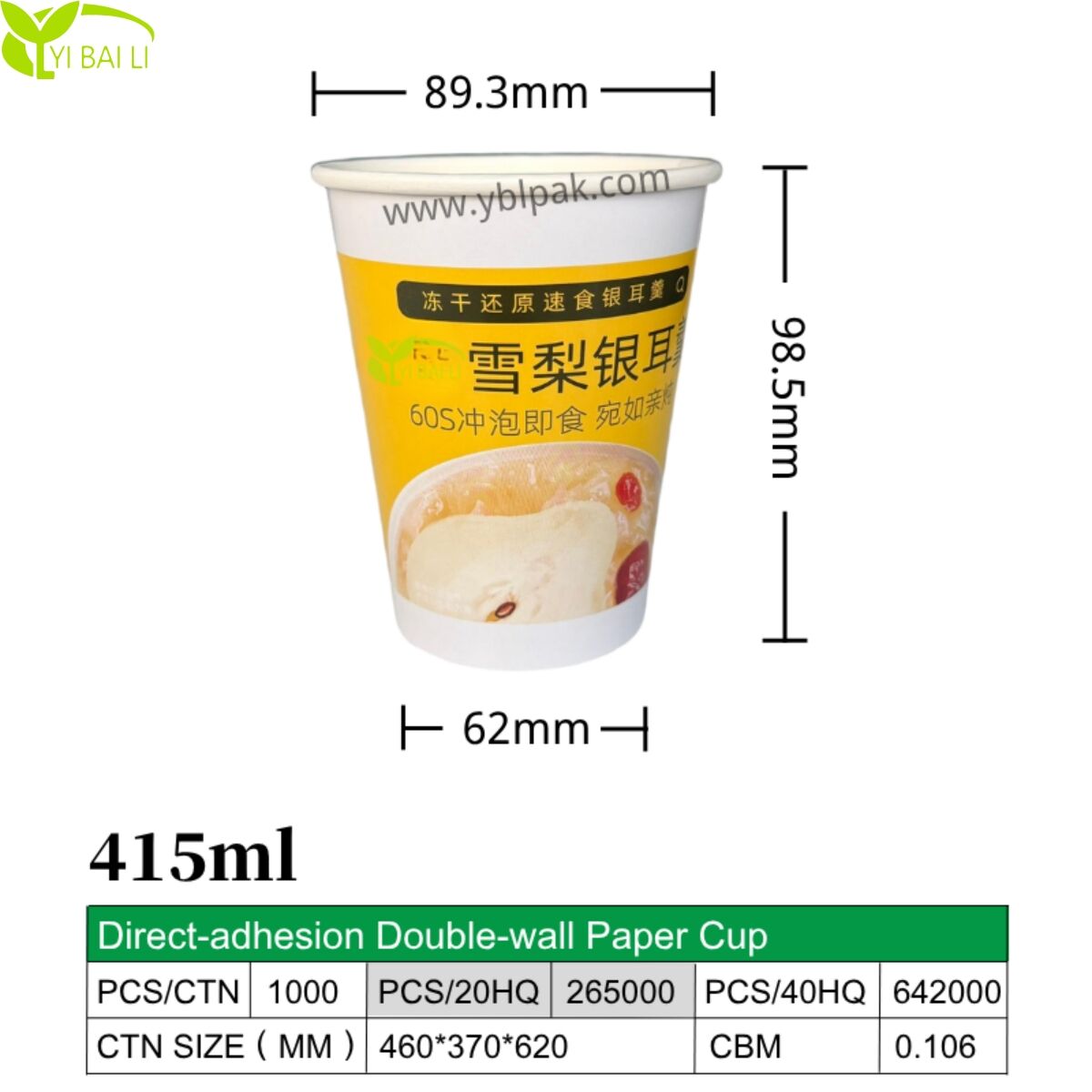 415 ml dubbelwandige papieren beker met papieren deksel en thermogelijmd deksel voor instant noedels (Ramen) en fastfood