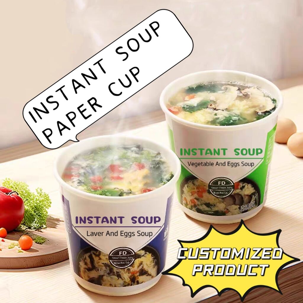 Instant soup hollow double wall paper cup