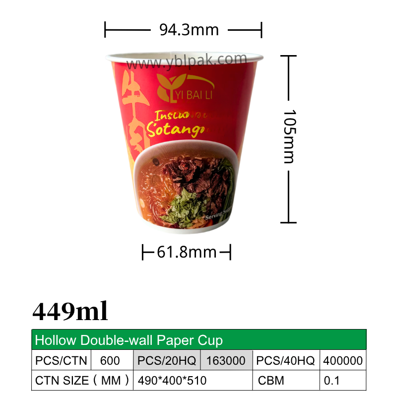 чашка для быстрого приготовления лапши объёмом 449 мл с двойными стенками | Одноразовая бумажная миска для супа | Контейнер для горячих блюд класса «на вынос» с крышкой | Экологичная биоразлагаемая чашка для рамена