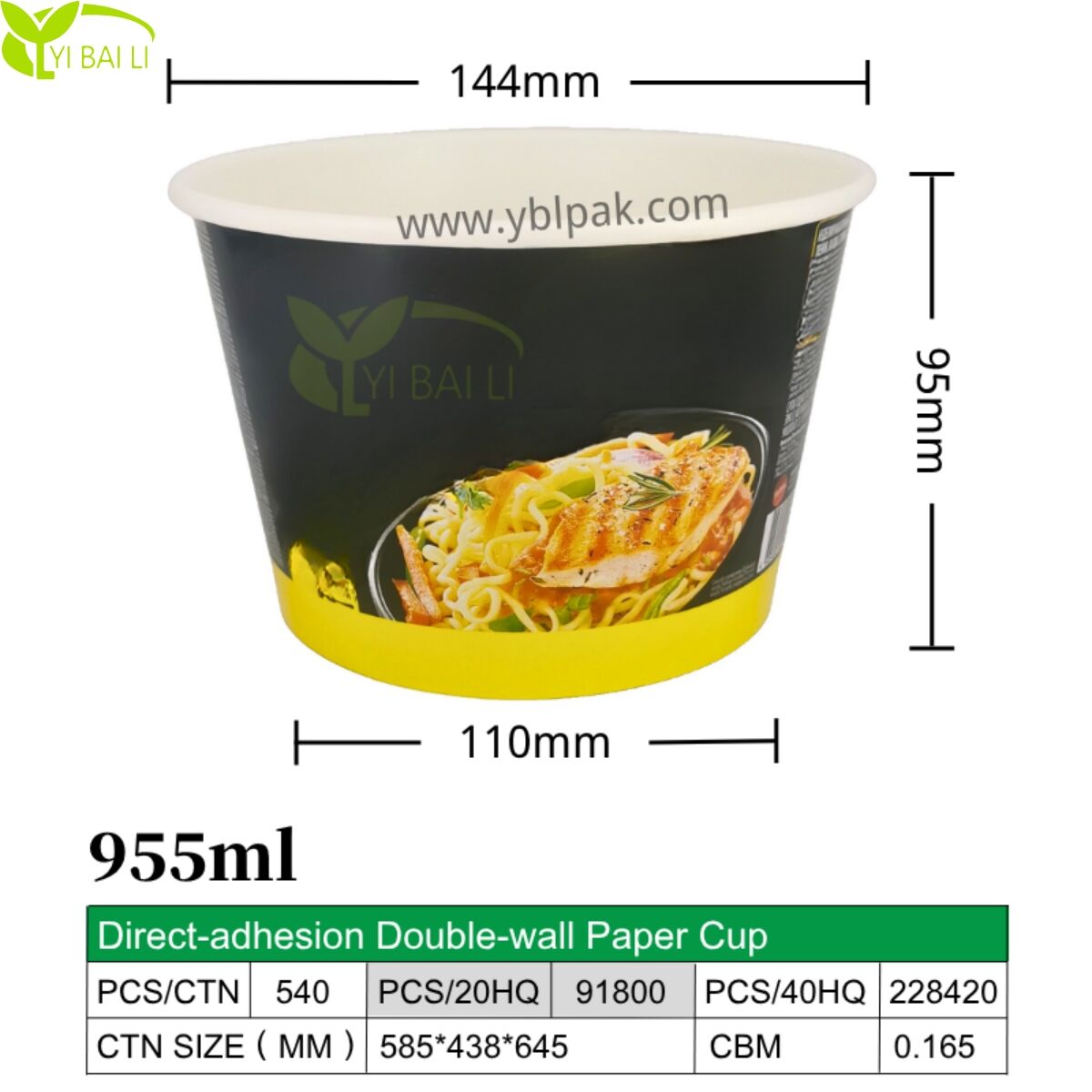 955ml डबल लेयर पेपर कप इंस्टेंट नूडल रामेन के लिए