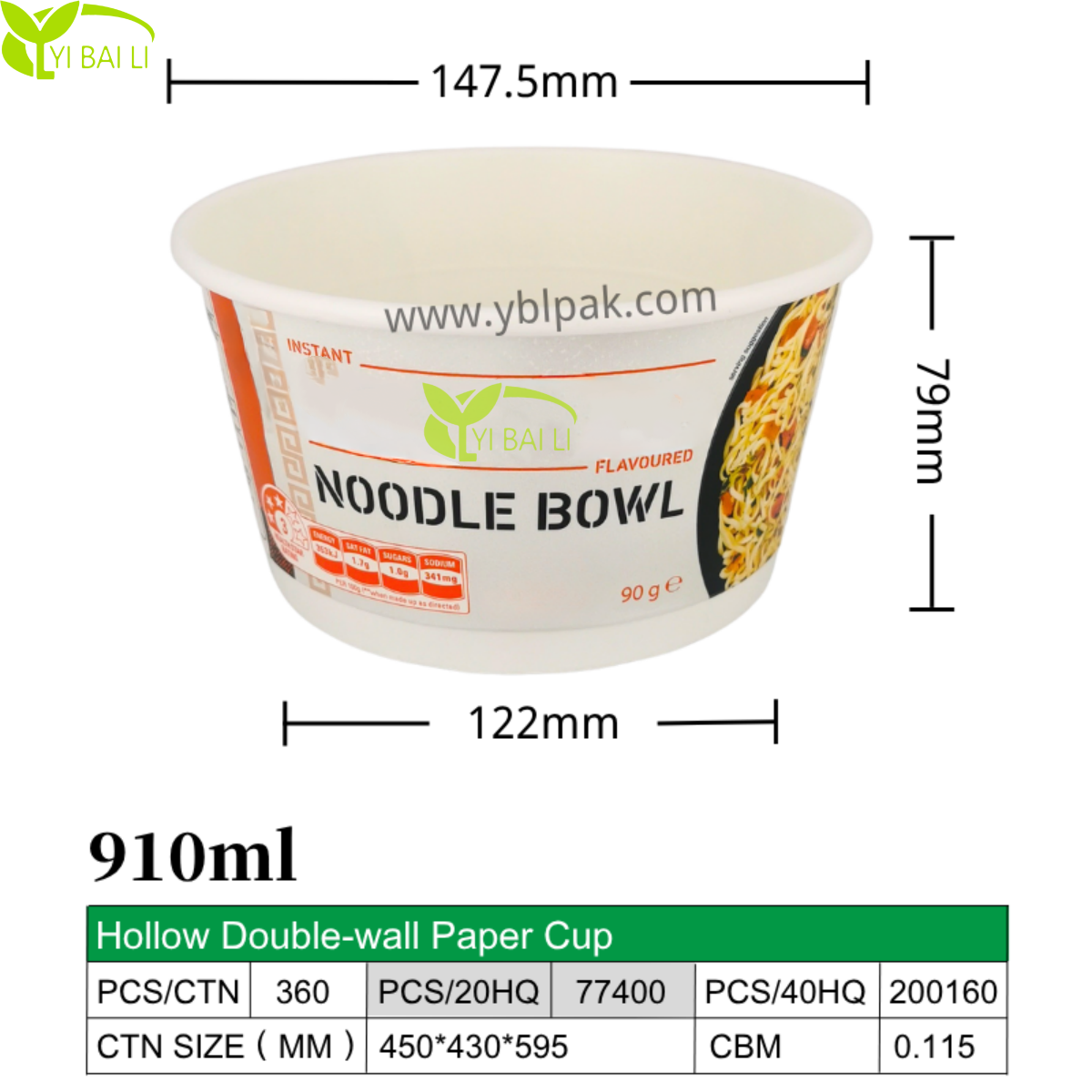910 मिलीलीटर डबल लेयर पेपर कटोरा इंस्टैंट नूडल्स, रामेन, चावल और सूप के लिए