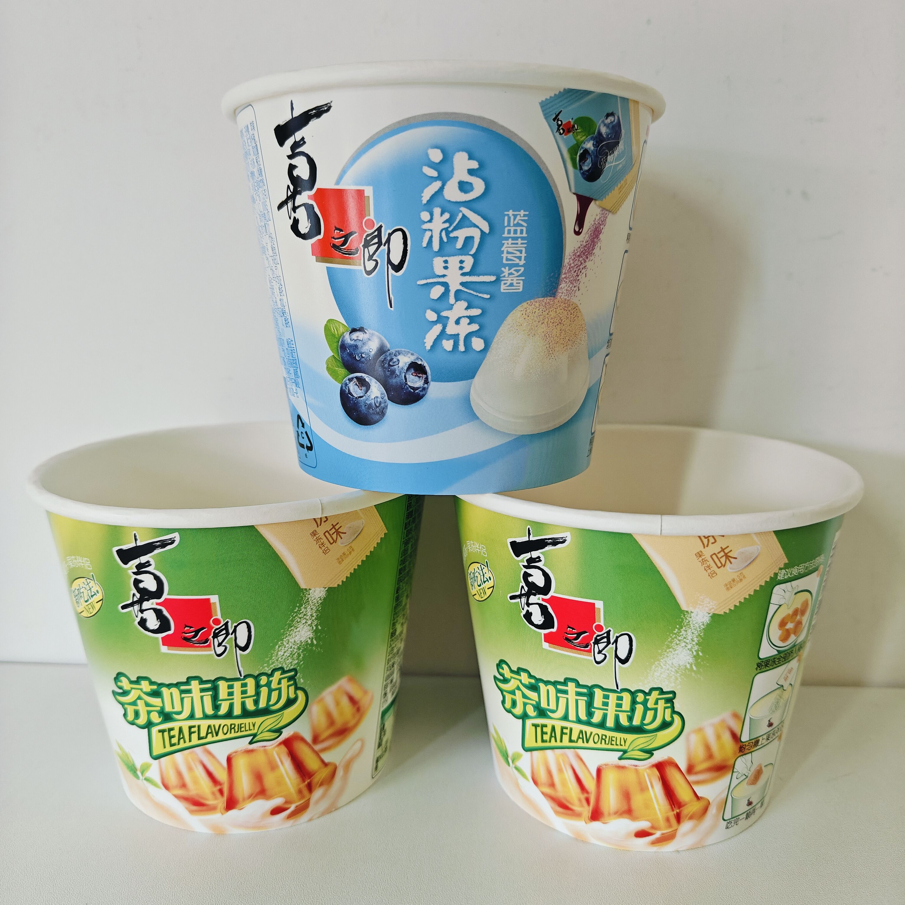 452 ml Jelliepapierbeker