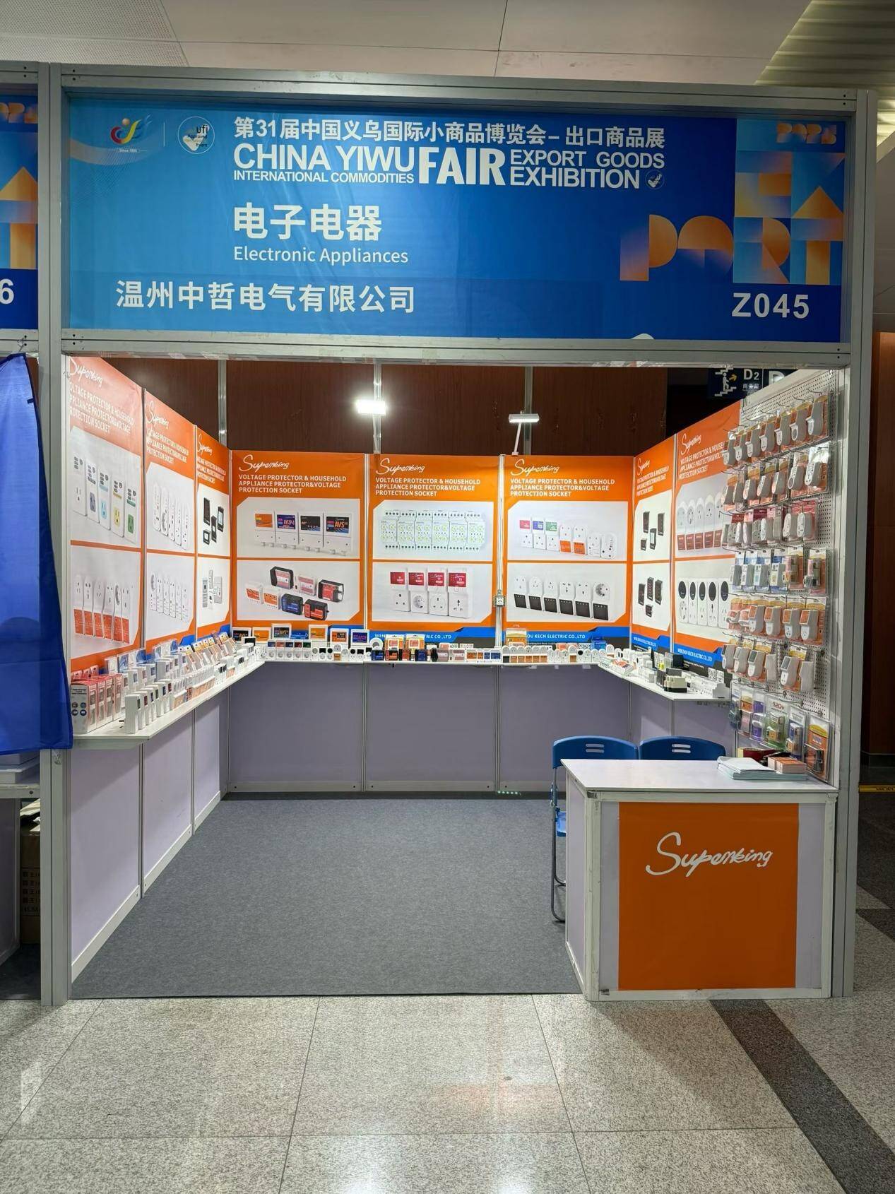 Wenzhou Zhongzhe Electric Co., Ltd. Makes Strong Impression at Yiwu Fair: Leading the Way in Voltage Protection and Global Electrical Safety Solutions-1