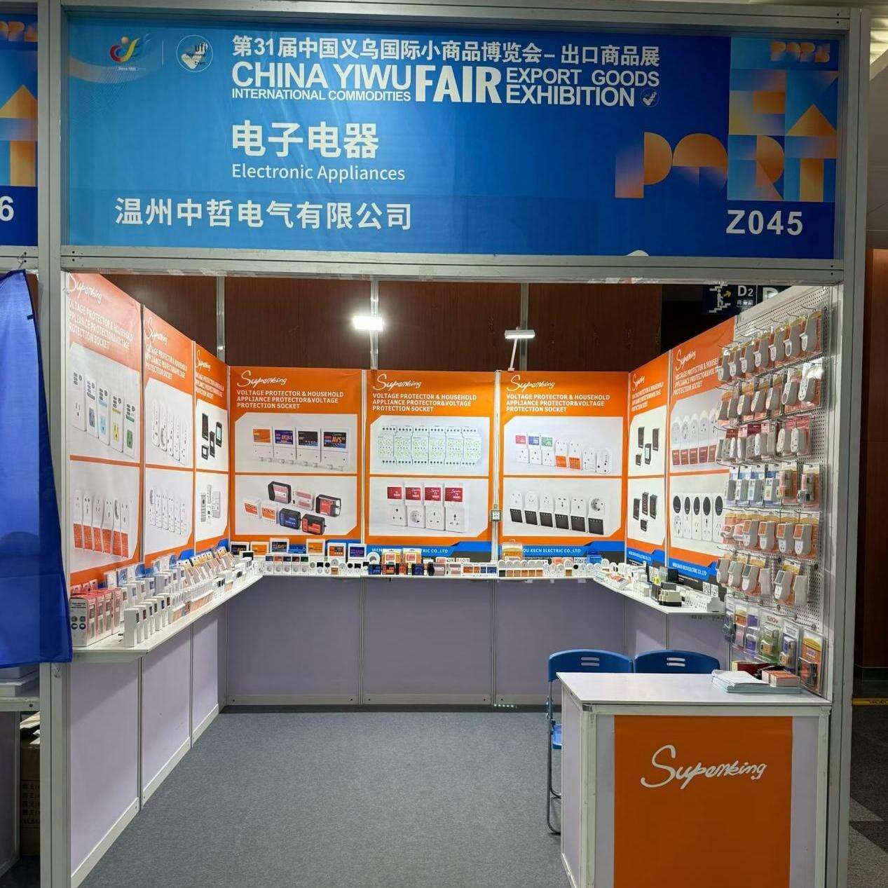 Wenzhou Zhongzhe Electric Co., Ltd. Makes Strong Impression at Yiwu Fair: Leading the Way in Voltage Protection and Global Electrical Safety Solutions