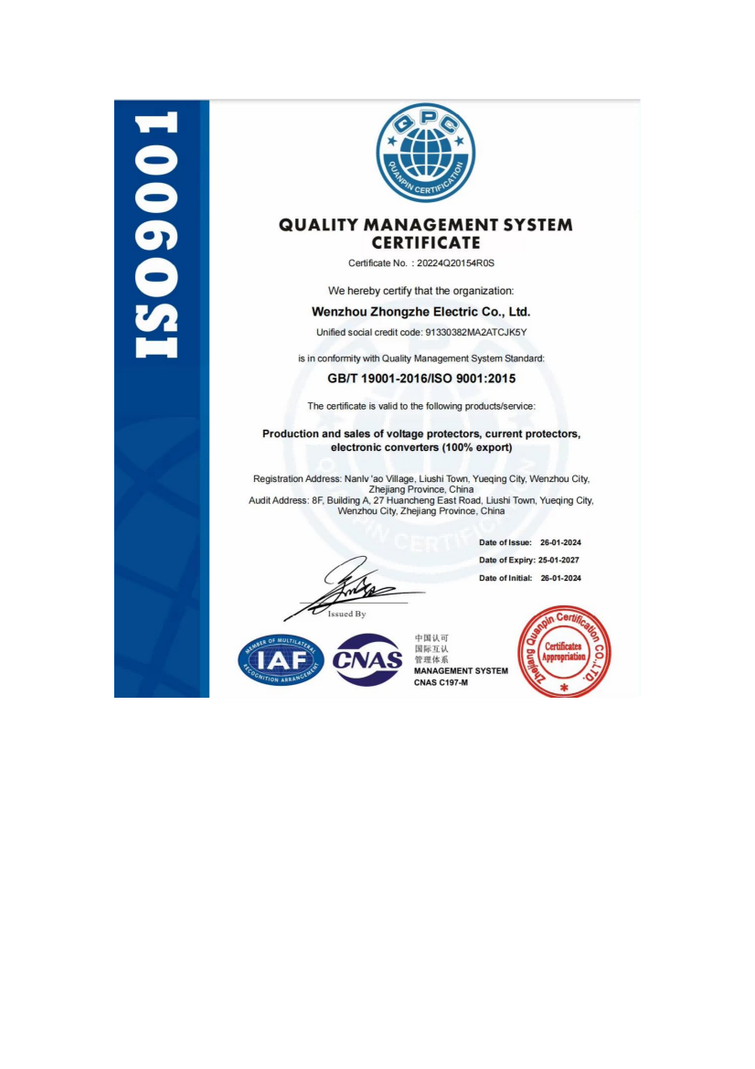 certification