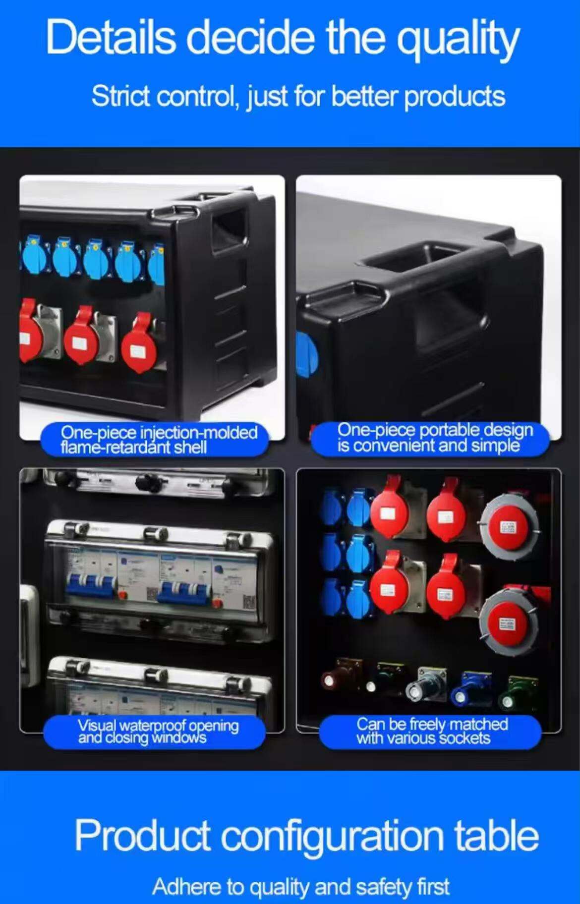 配电箱详情页 (6).jpg