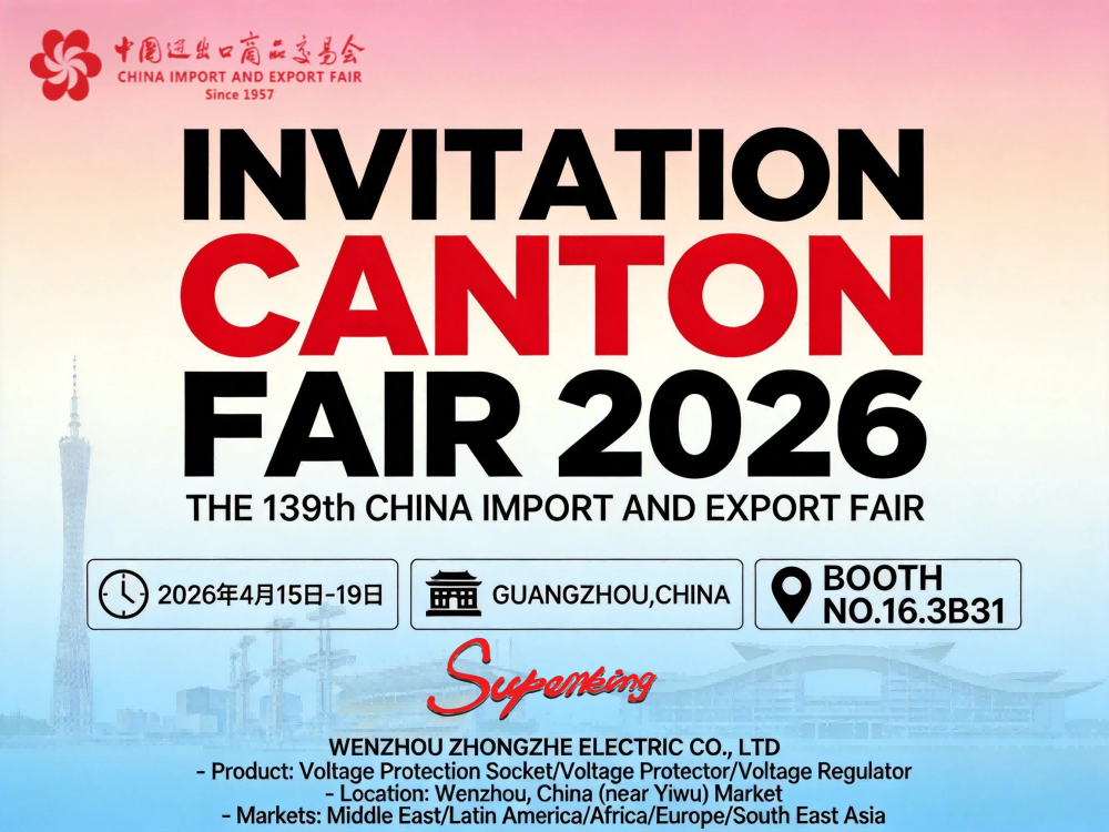Wenzhou Zhongzhe Electric to Exhibit at 139th Canton Fair 2026: Showcasing Premium Power Protection Solutions