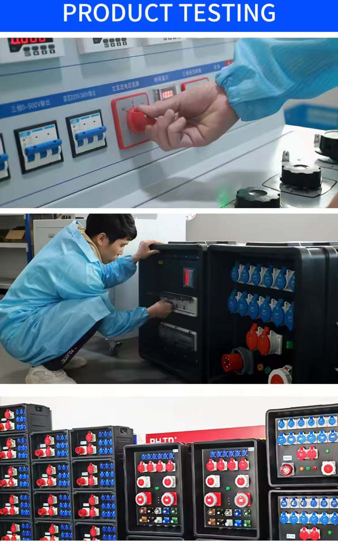 配电箱详情页 (4).jpg