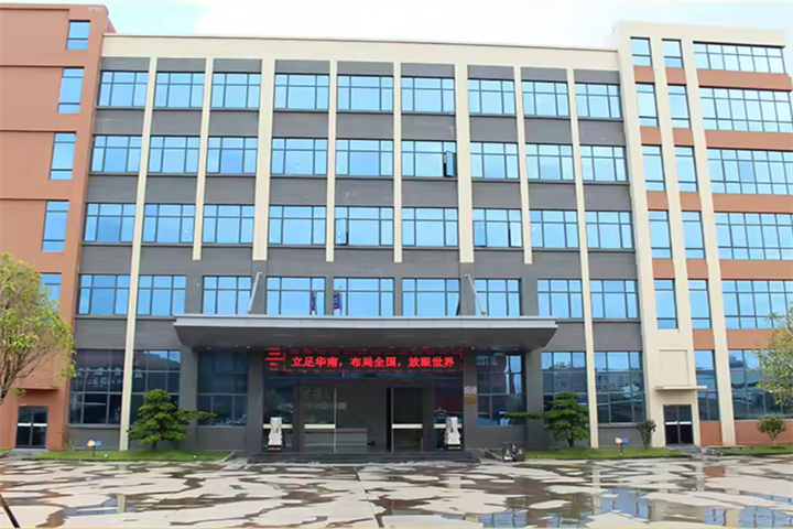 Huizhou Star Cube Paper Products  Co., LTD.