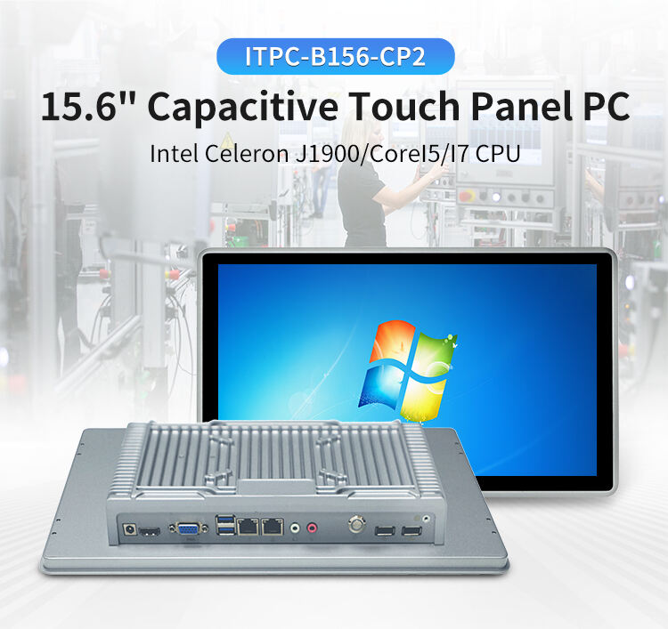 B156-CP 15.6inch Industrial Touch PC