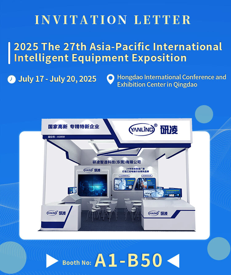 2025 Asia-Pacific International Intelligent Equipment Exposition
