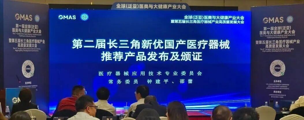 The Geasure Spinous Process Fixation System and Titanium Coated Interbody Fusion Device have been recognized as 