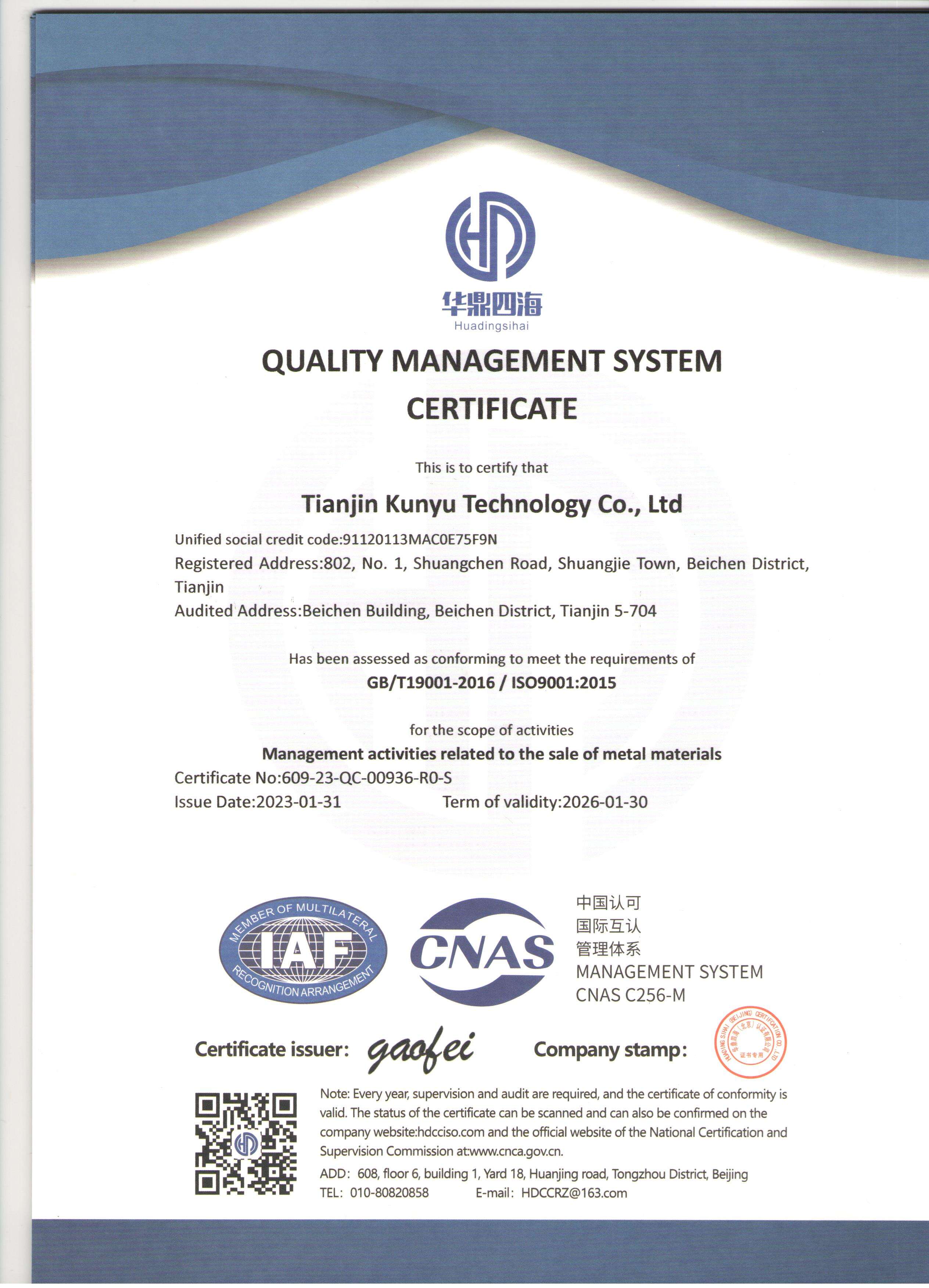 aluminum square pipe seamless pipe tube-16