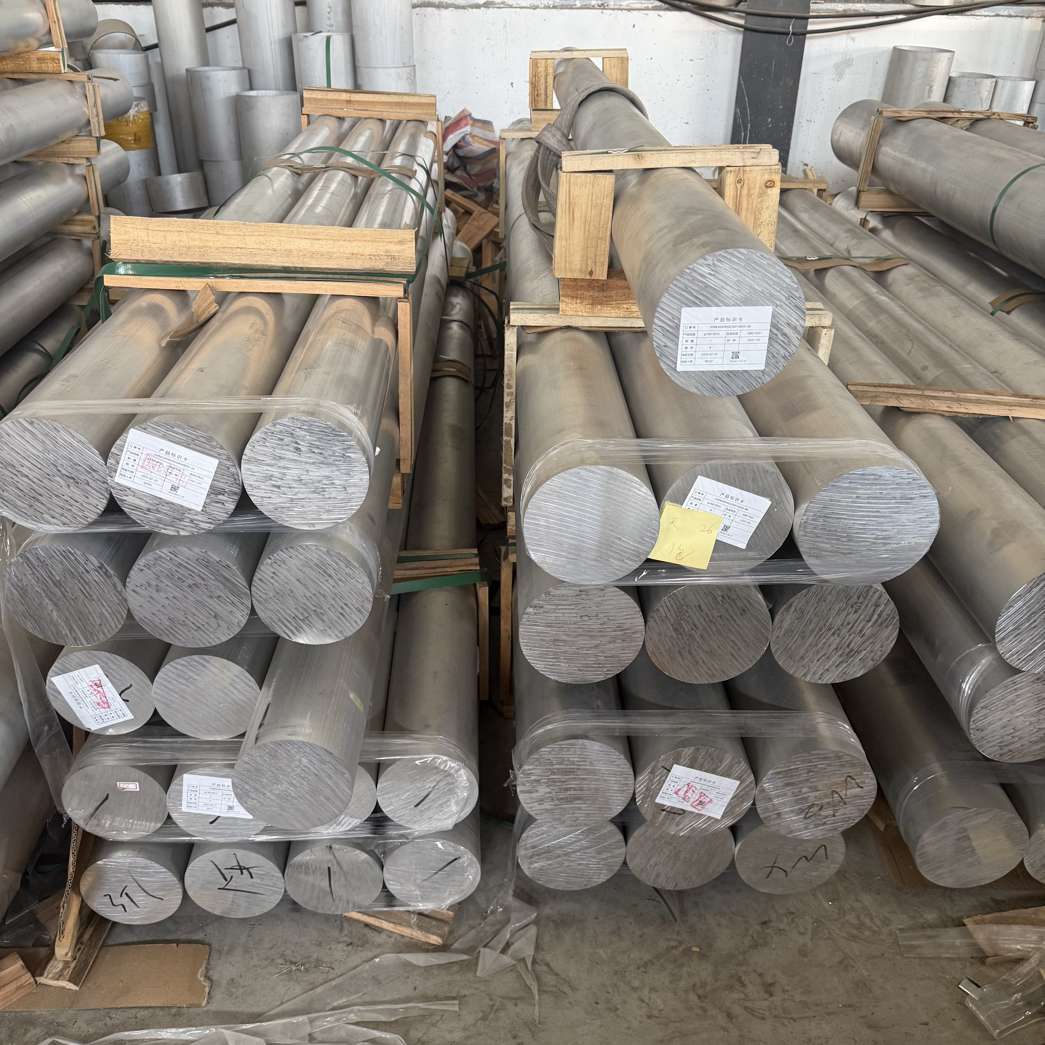 Aluminum round bar  Aluminum rod