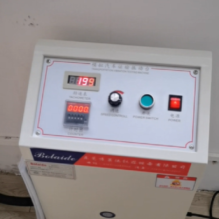 Vibration test
