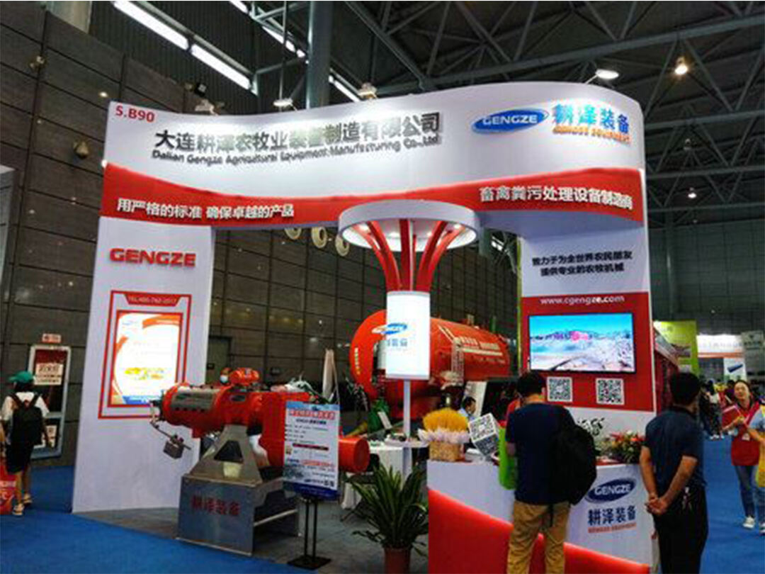 The 12th China Dairy Industry Conference And 2021 China Dairy Industry Exhibition