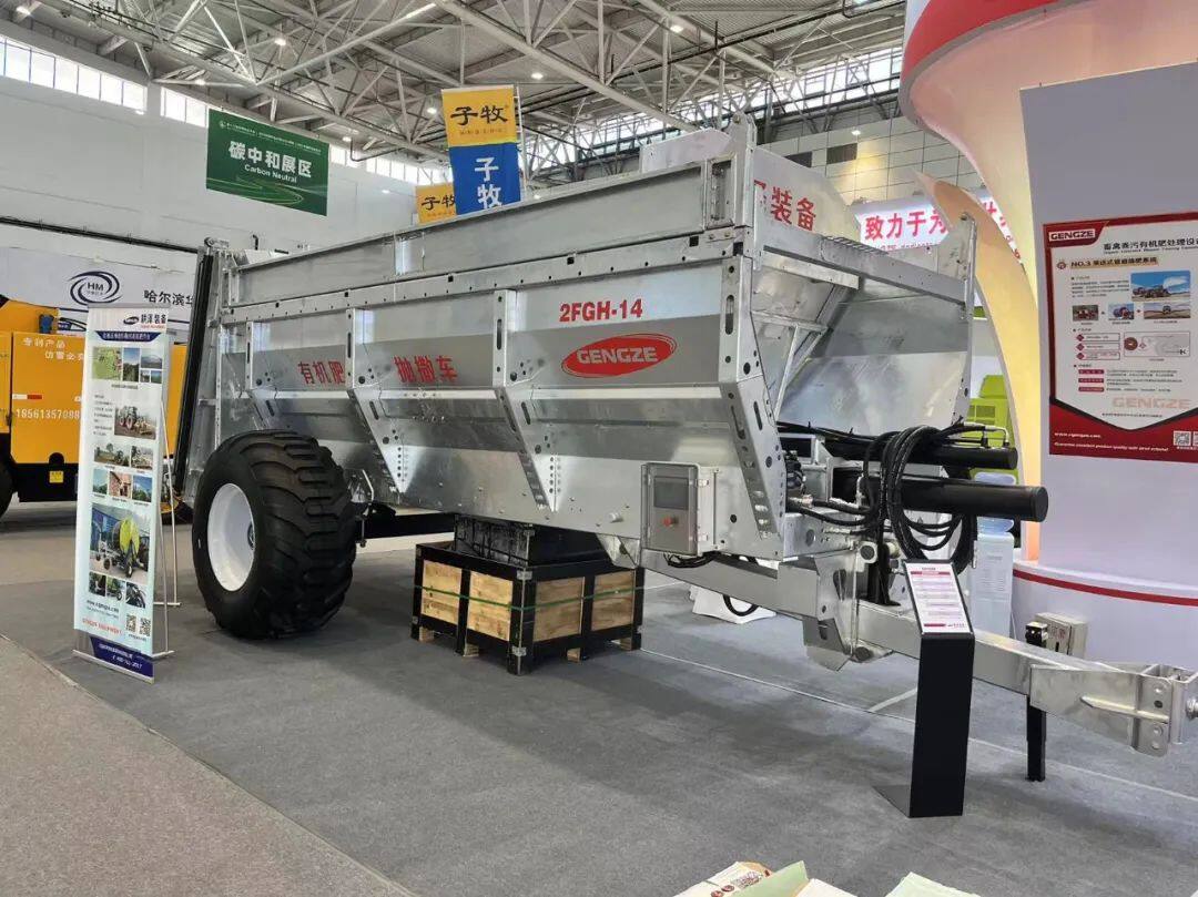 Dalian Geng Ze Equipment To Attend The 13th Session Of The Chinese Dairy Industry Conference(2).jpg