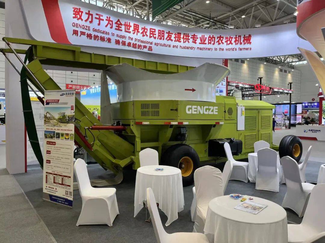 Dalian Geng Ze Equipment To Attend The 13th Session Of The Chinese Dairy Industry Conference(3).jpg