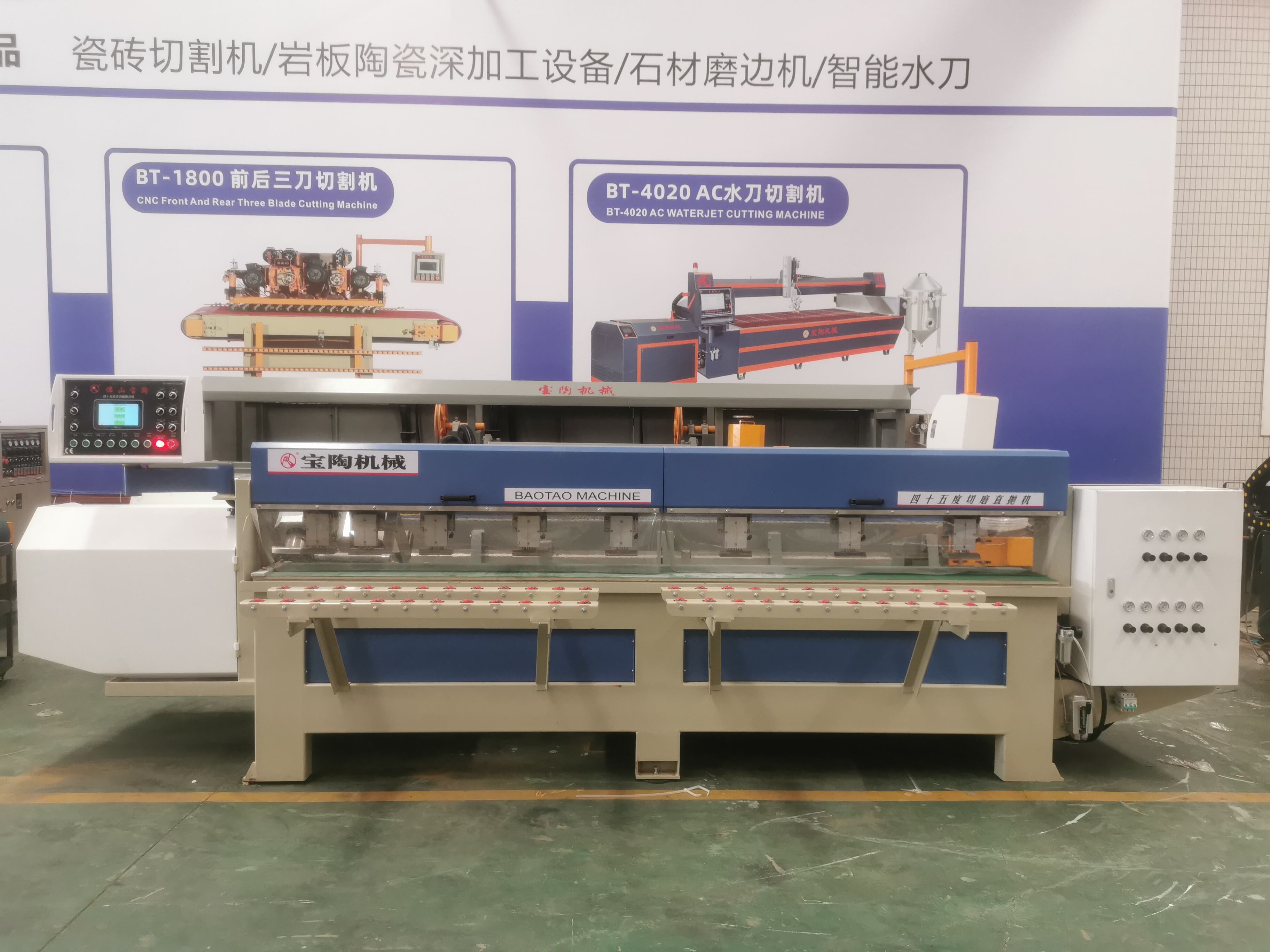 Fully automatic CNC 7-head Sintered stone chamfering machine