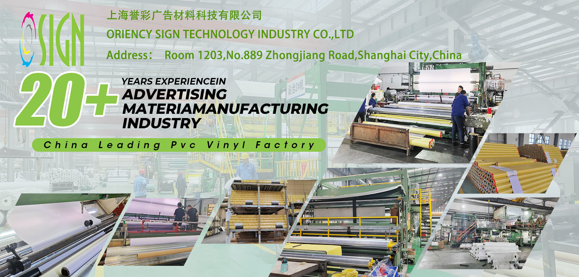 ORIENCY SIGN TECHNOLOGY INDUSTRY CO.,LTD