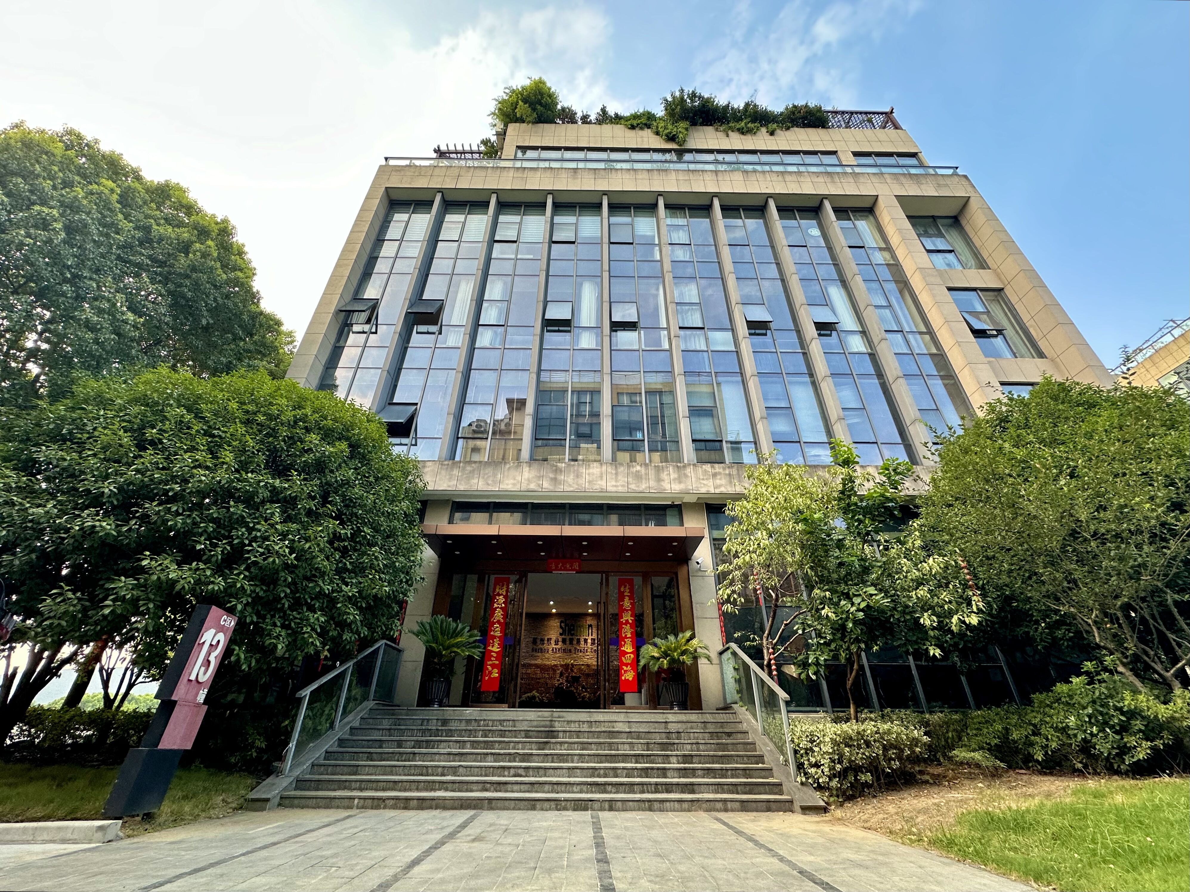 Nachhaltige Komforttechnologie