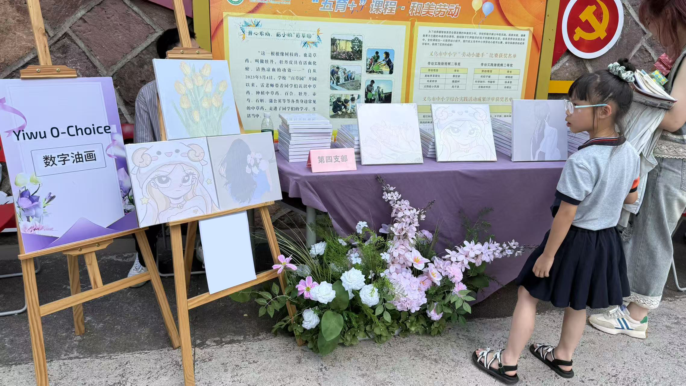 Sprzedaż charytatywna Yiwu O-Choice w szkole