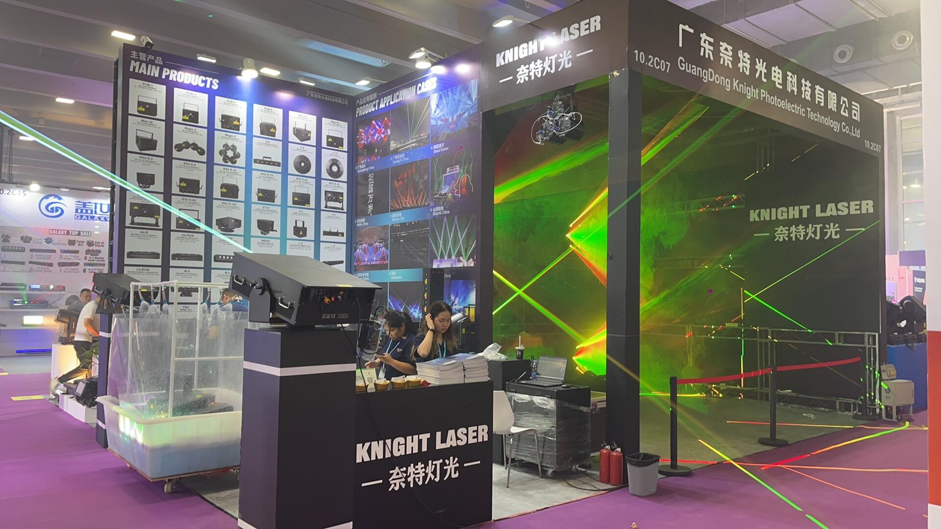 Prolight+Suara GuangZhou 2024