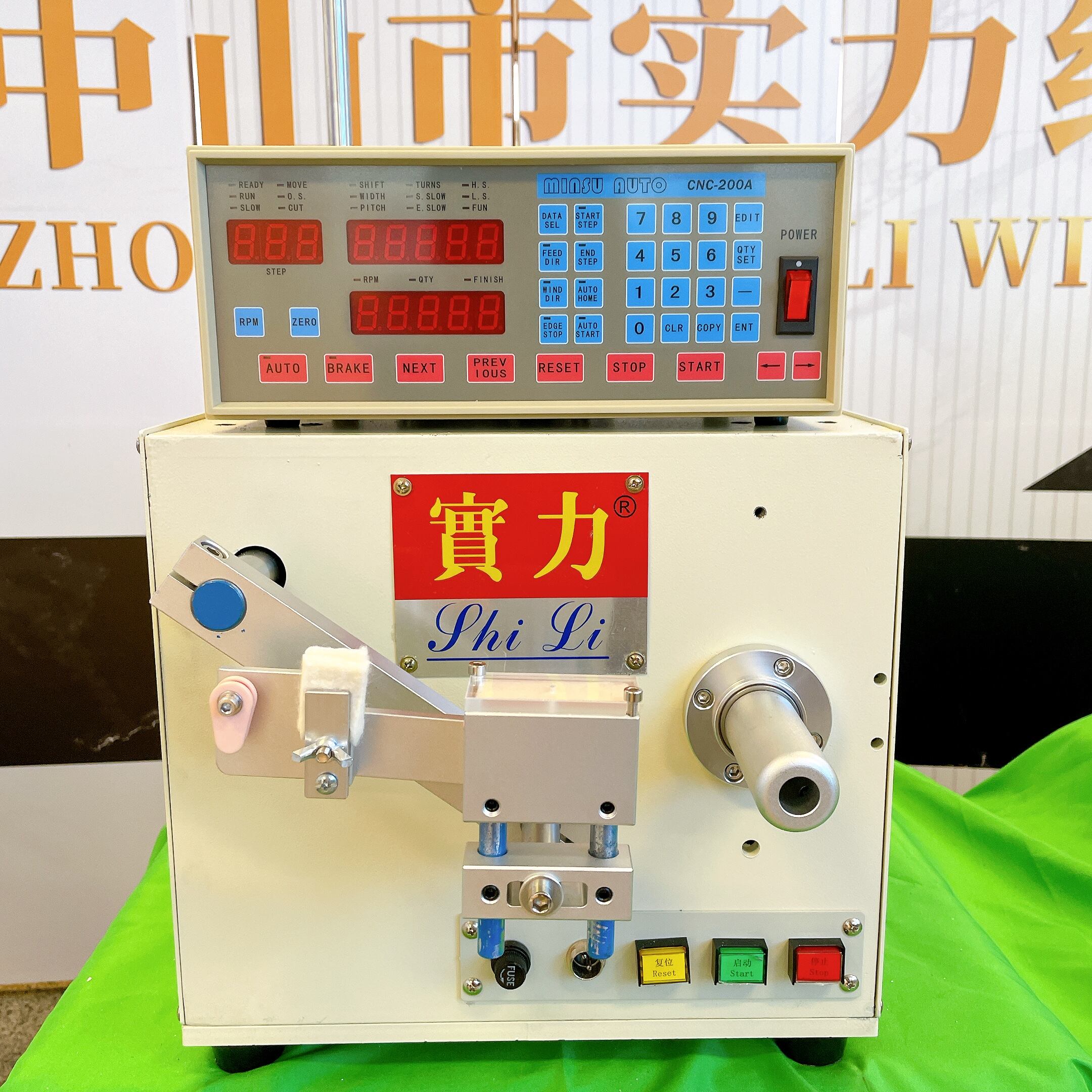 Gelişmiş Hassas Kontrol Teknolojisi